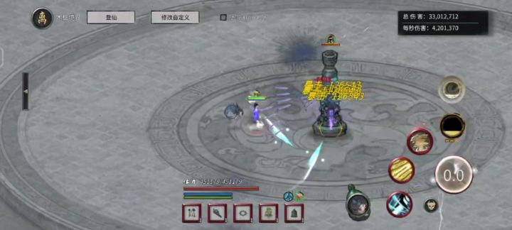刮痧风剑武技秒伤最高才400万截图