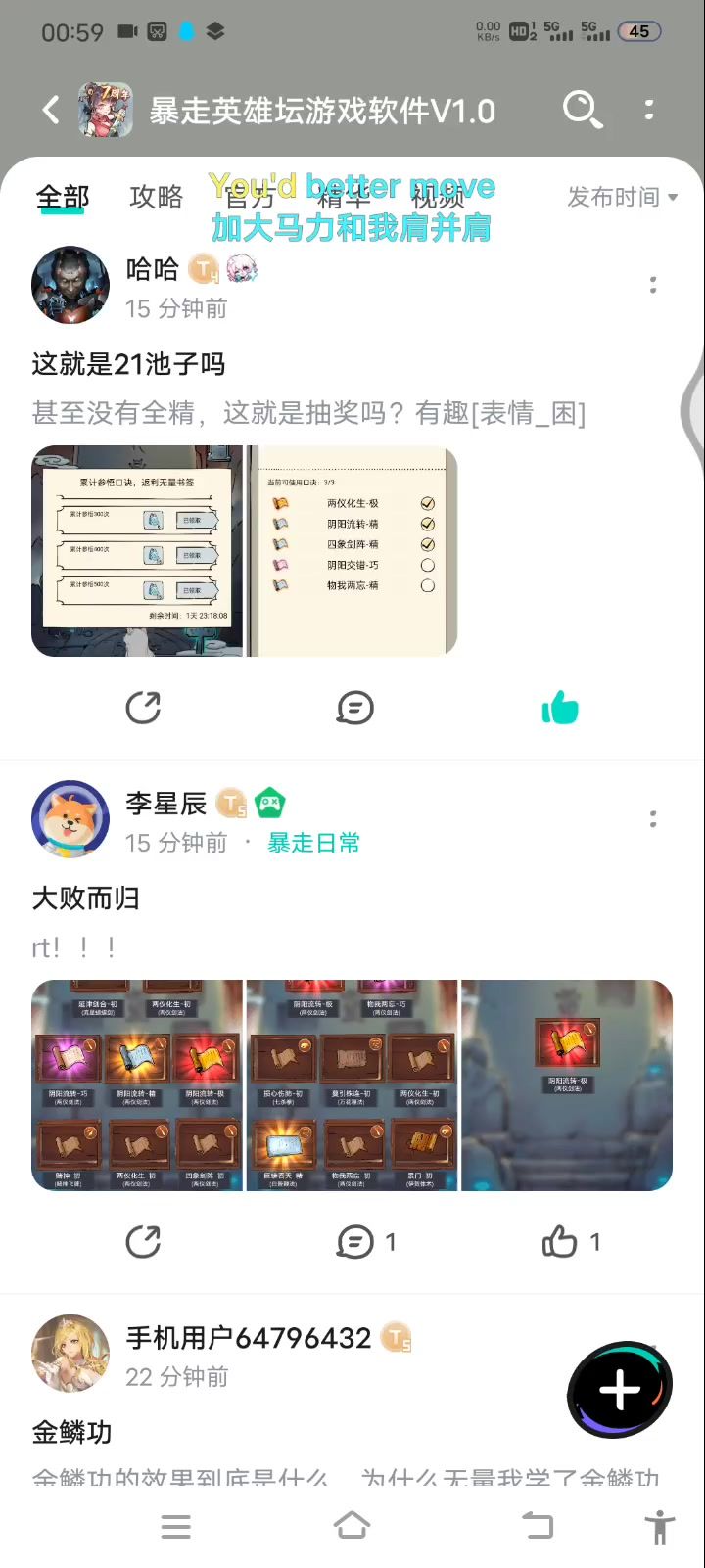 大败而归?!截图