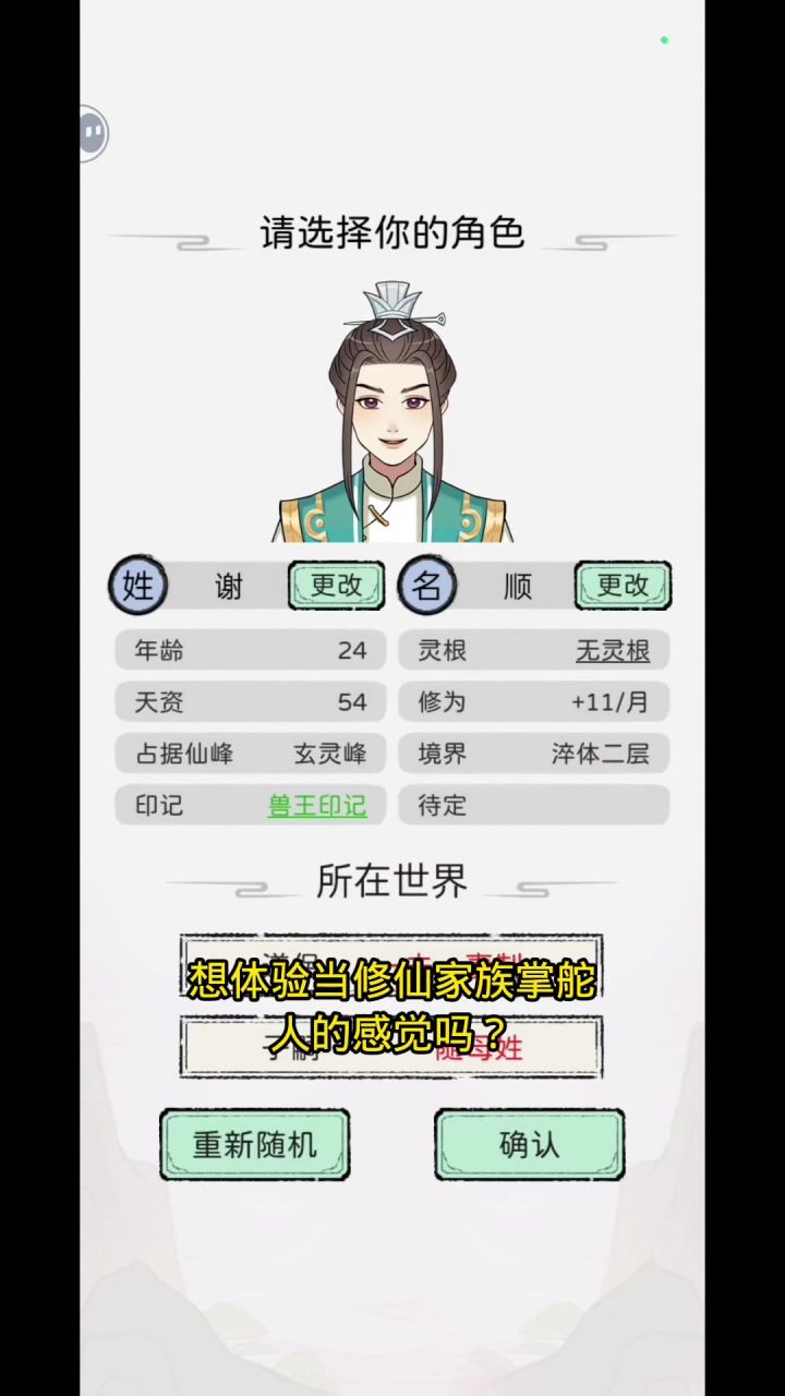 浅玩一下截图