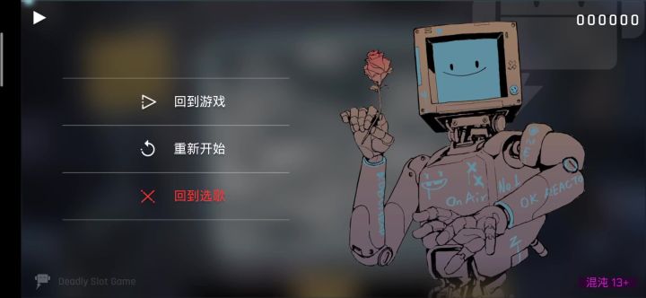 困难勉强可以,混沌我不想说截图