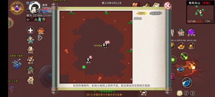 卡bag截图