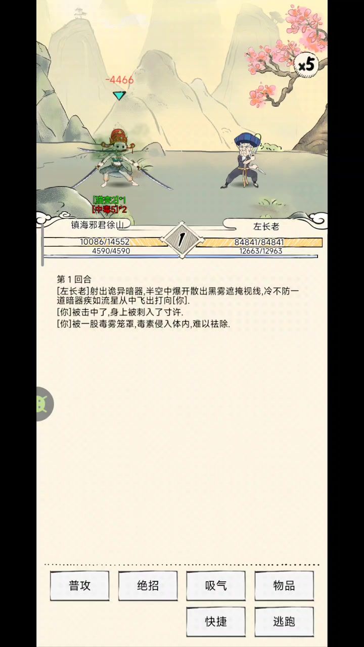 video-4939752