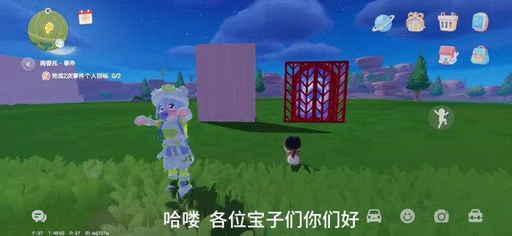 隐藏传送门教程!截图