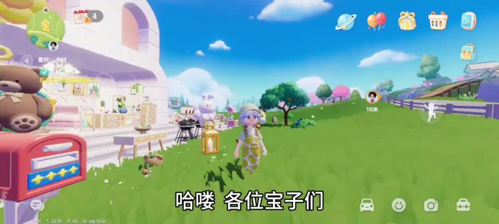 小蜜蜂提灯(家园范围以外的教程)截图