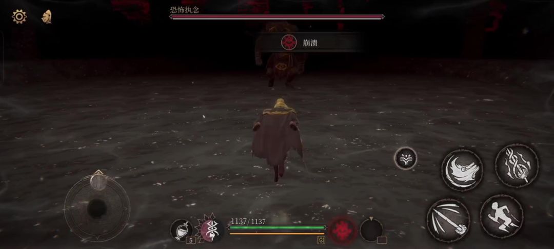 弹射起步，0帧起手截图