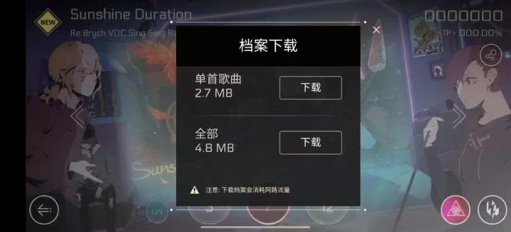 游戏bug截图