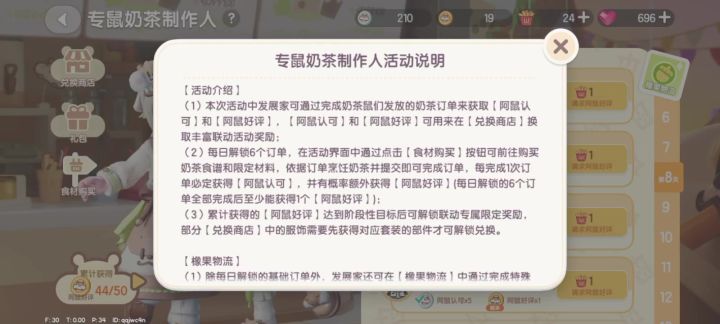 搞这种文字游戏。。。越来越烂了截图
