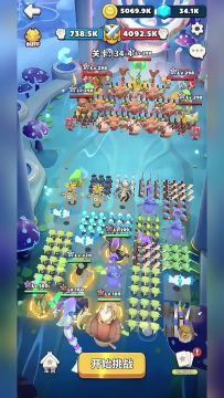 木头【主线34-4】手动版