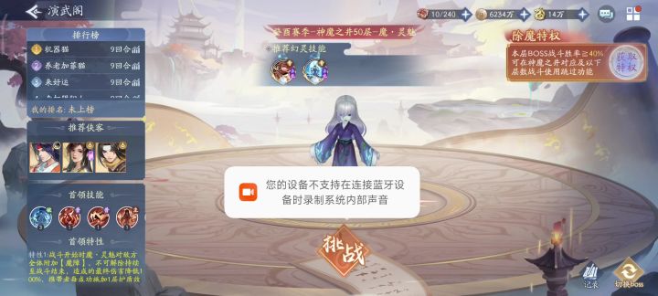 503怎么过啊?截图