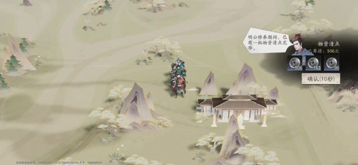 #第四天#战斗!截图