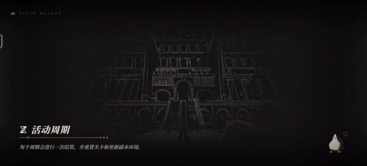 平尽全力了无实大帝截图