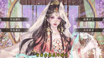 当我背着老婆在外纳妾,有这样权威的老婆你几点回家?