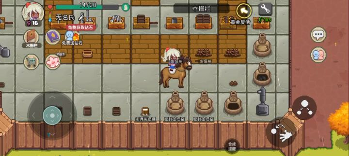 快更新快更新截图