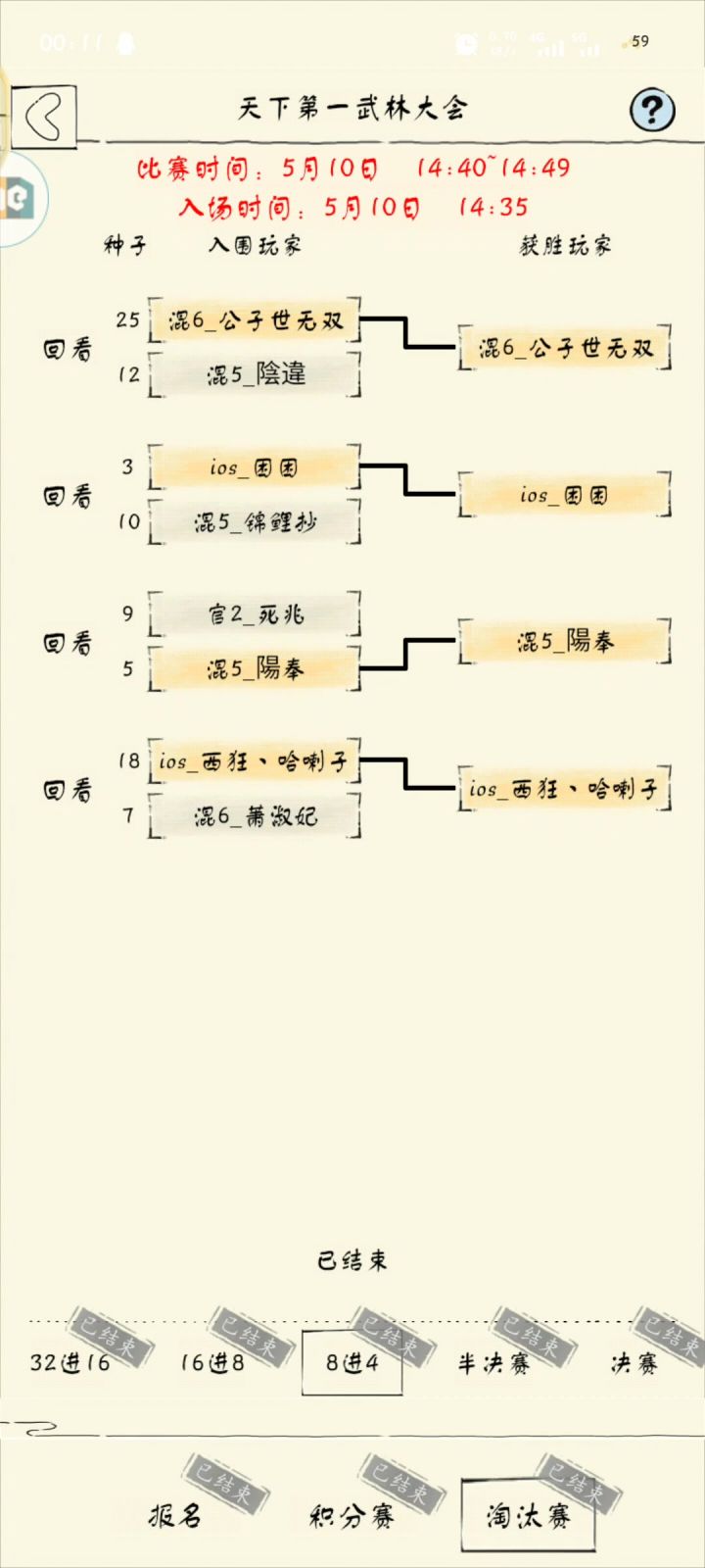 黯洗凌VS如洗凌截图