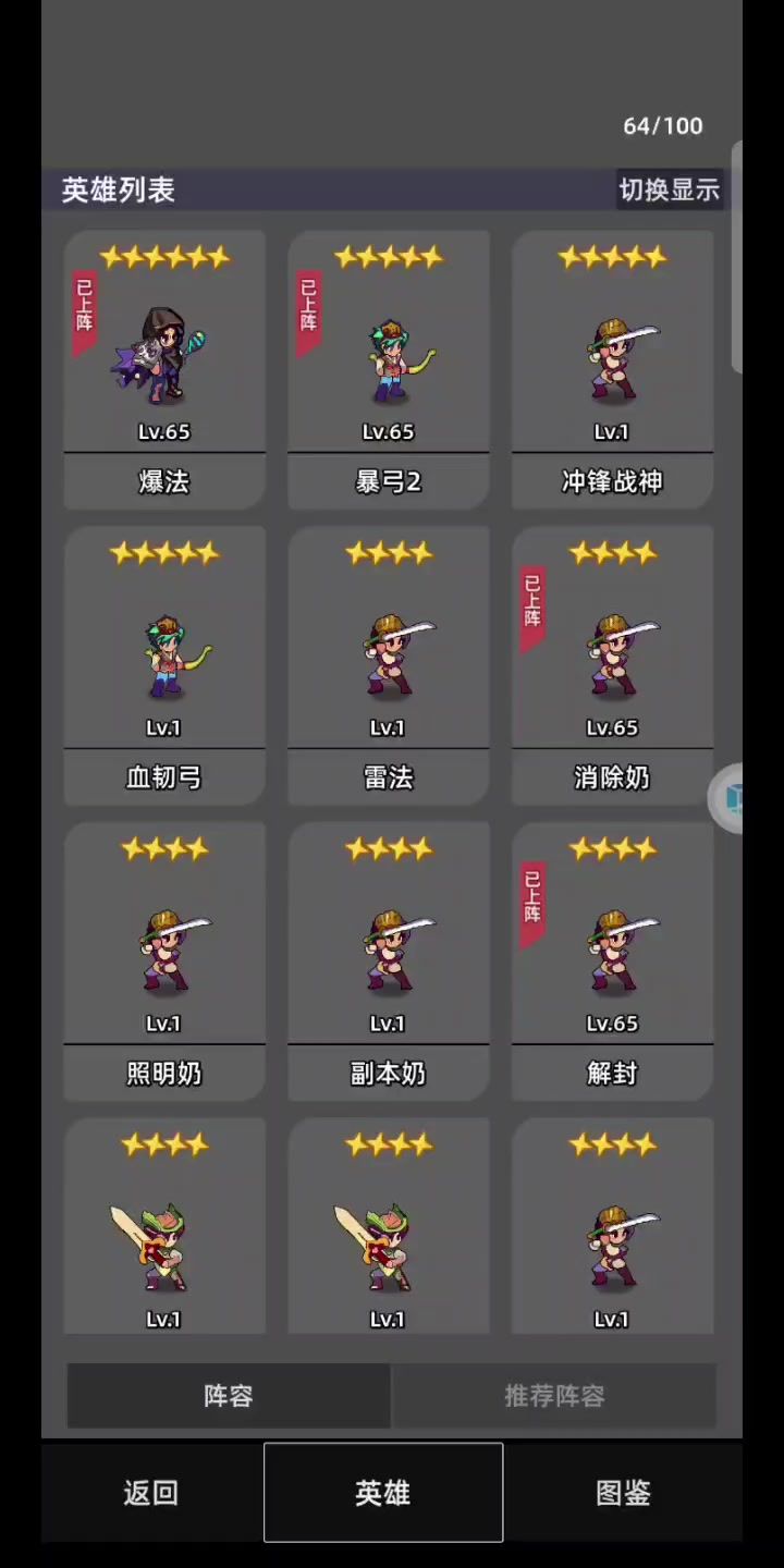60层截图