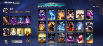 盘古保姆级攻略