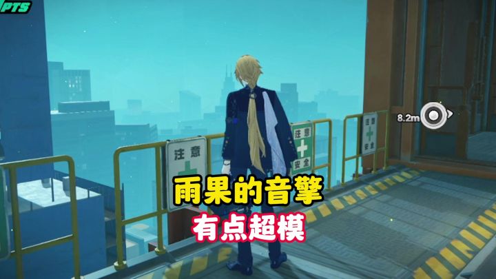 我圆鲨鲨用雨果的音擎怎么了截图