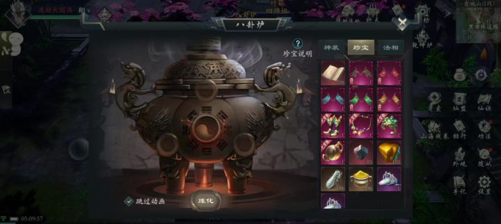 历经分解三神兵之难，终成大圣。截图