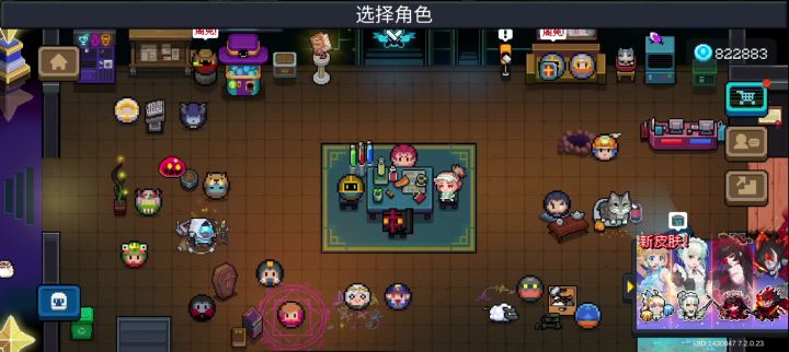 风眼截图