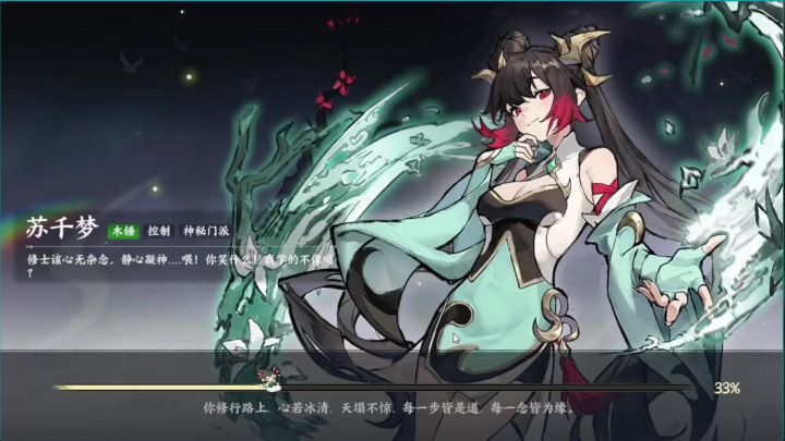 零氪550，金刀，视频有杂音（我在看直播）截图