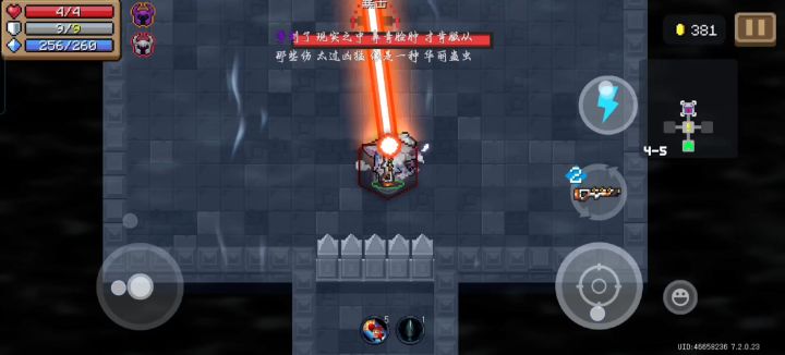 有什么不吃武器,强度不错有一定自保,且不轮椅的角色没截图