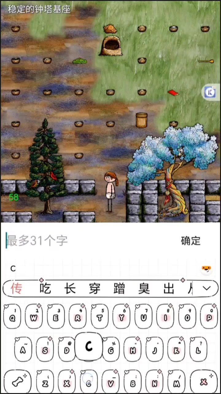今日华夏步数一万步达成截图