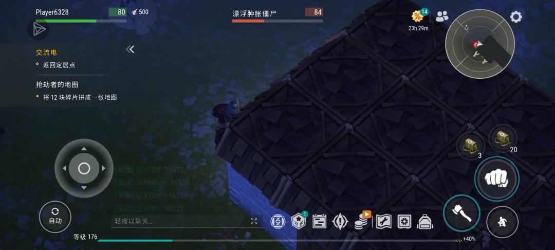video-4940178