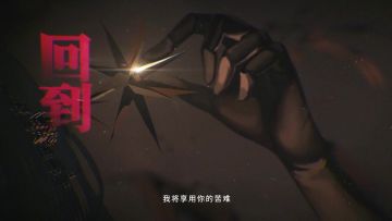 【剧情/混剪】但我明白…总要有人伸出手