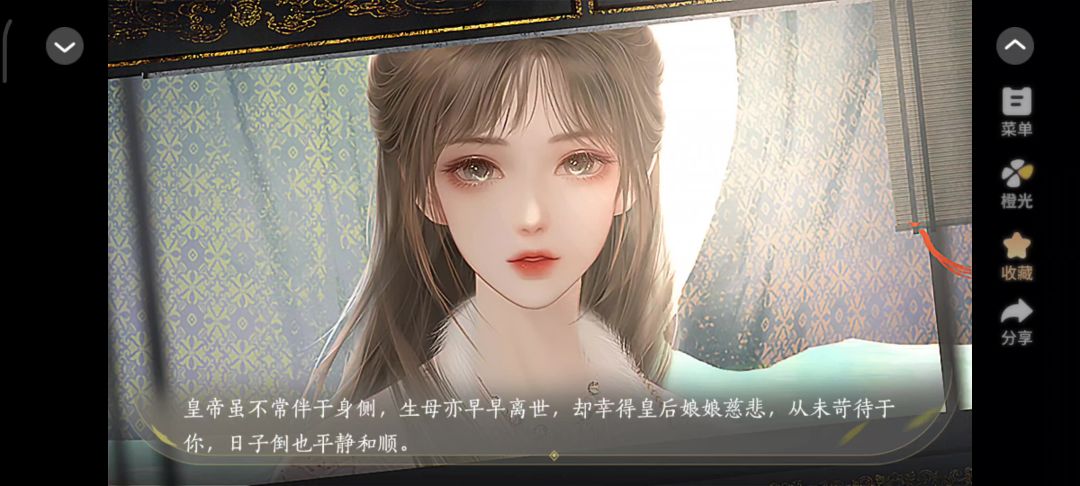 寄昭昭16截图