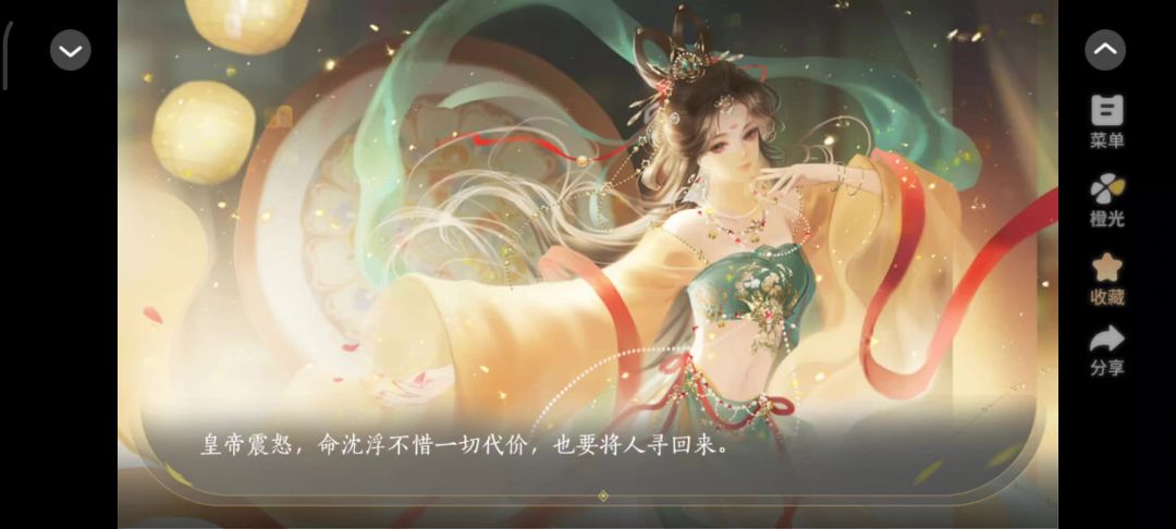 寄昭昭18截图