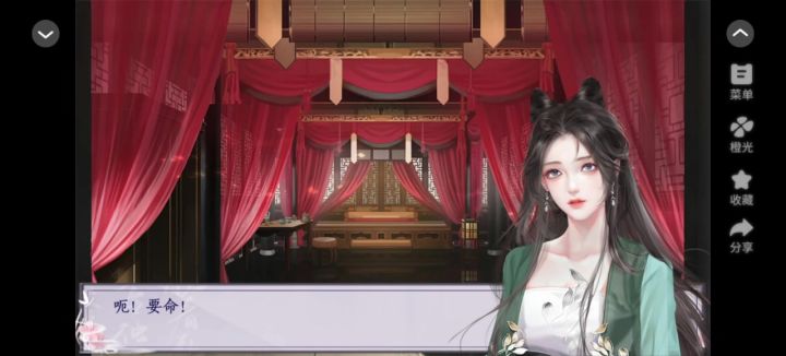 嫡女娇妃5.13截图