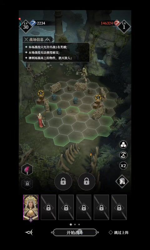 不知名营地木桶爆破实验之1截图