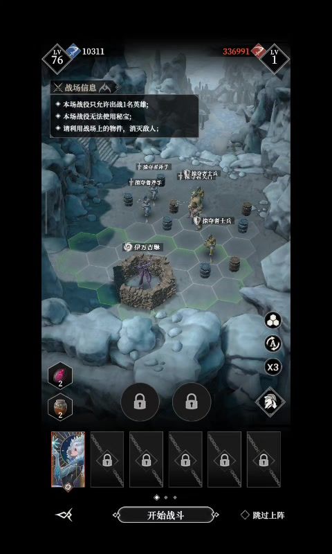 不知名营地木桶爆破实验之2截图