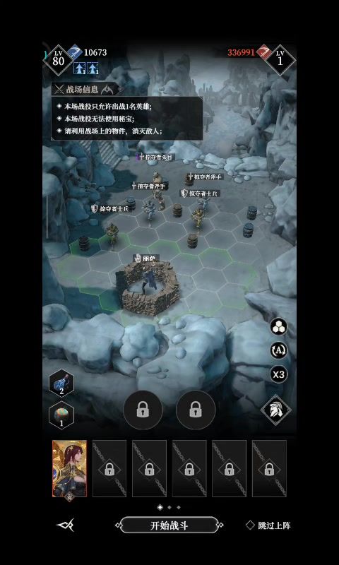 不知名营地木桶爆破实验之3截图