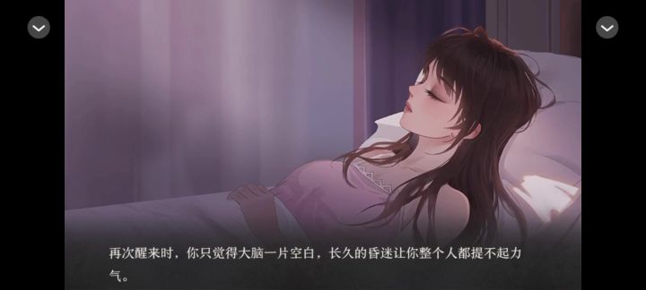 顶流玫瑰法则截图