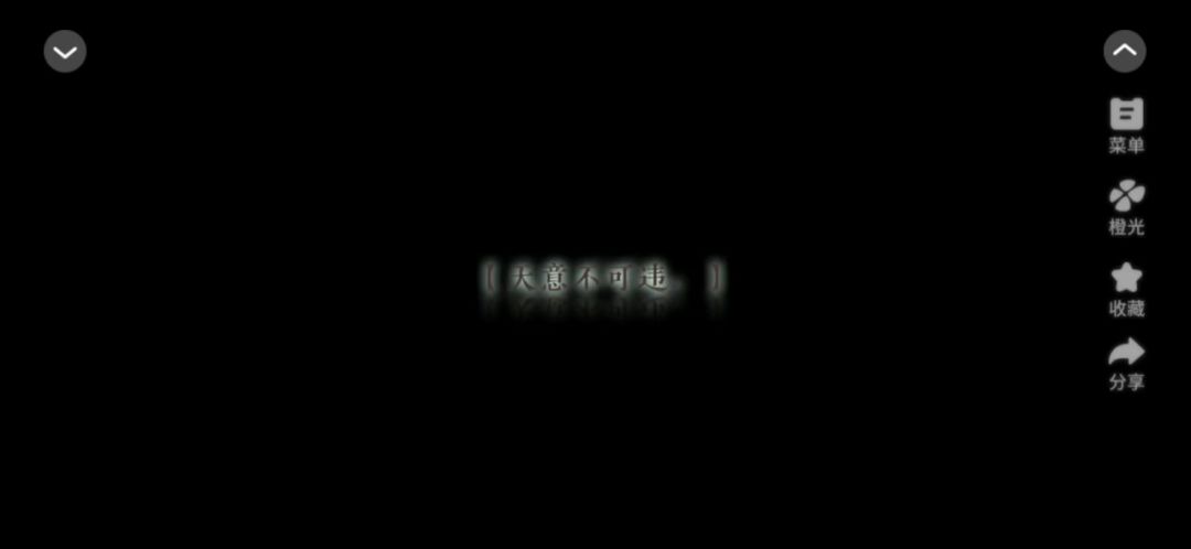 卫情5.12截图