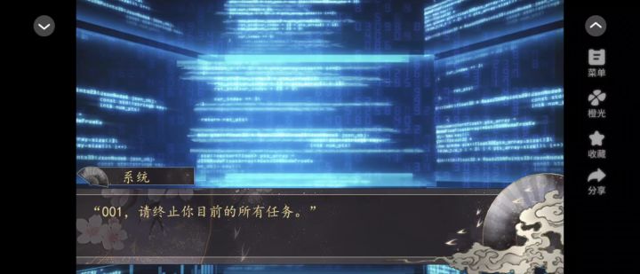 当直女穿进乙游截图