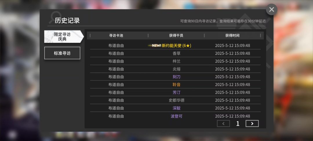 video-4940500