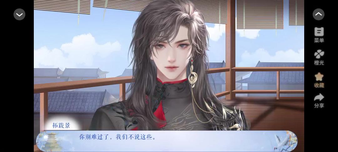 5.14锋芒截图