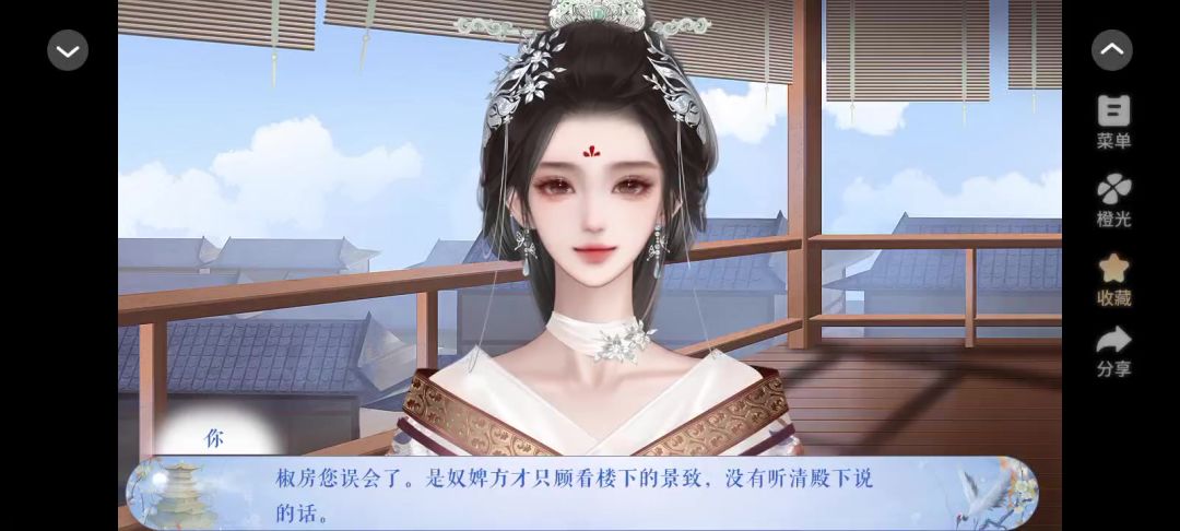 5.16锋芒截图