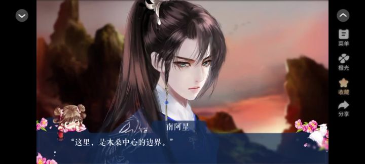 5.18我是陆锦溪截图