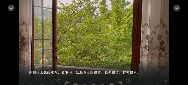 橙光游戏:【HP】地下恋爱守则截图