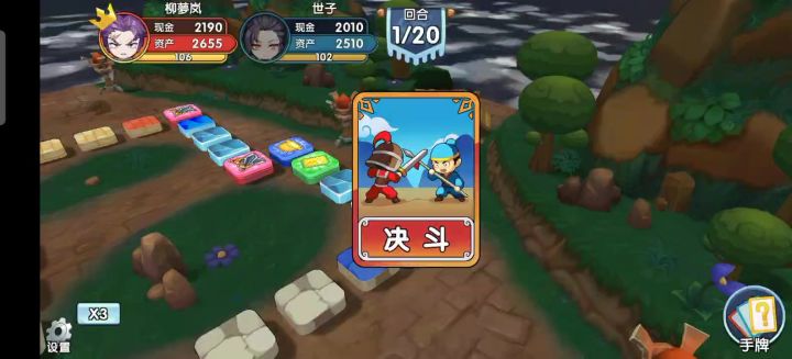 富豪五月赛主赛区16进8—无专武徐盛(胜)vs无专武鲍三娘截图