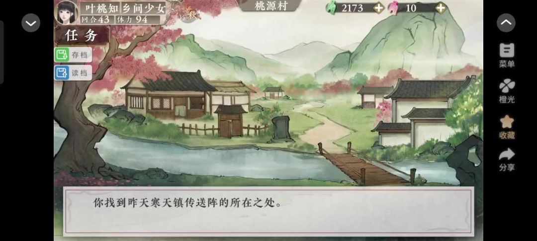 video-4940833