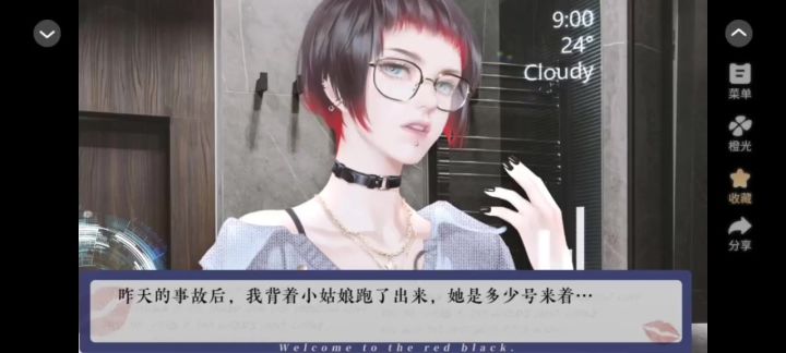 《暗城红街》2截图