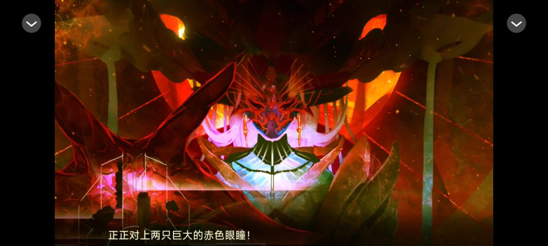 妖界暴富指南截图