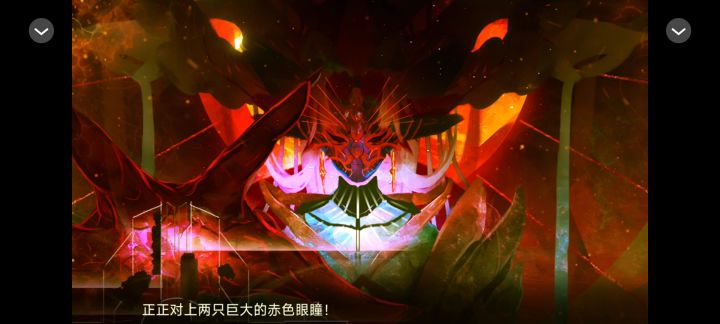妖界暴富指南截图