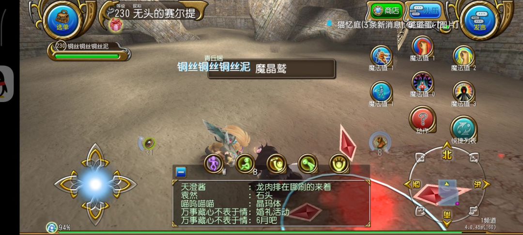 video-4940912