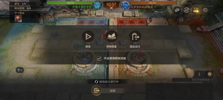 低练度群体，领主维诺玛真的垃圾吗？截图