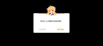 贵妇养成指南